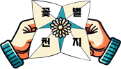 로고